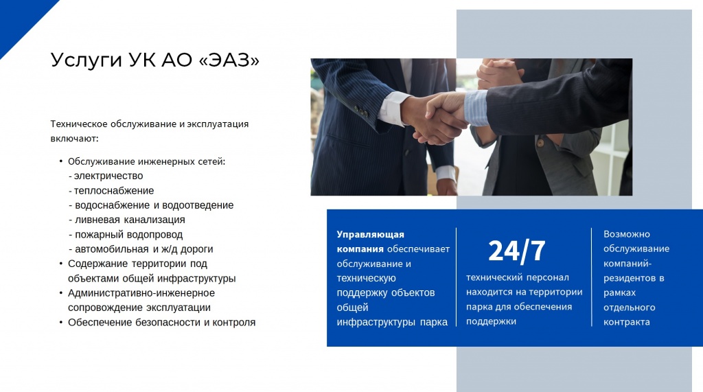 услуги.jpg