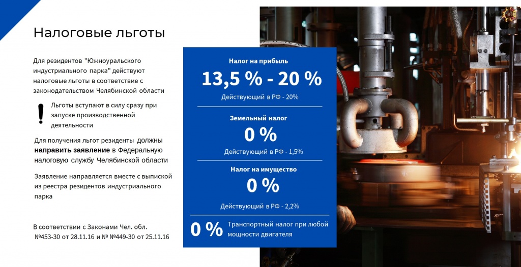 преимущества-2.jpg